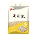 Veg steamed dumplings