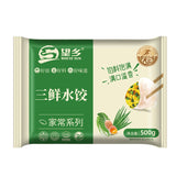 Veg dumplings